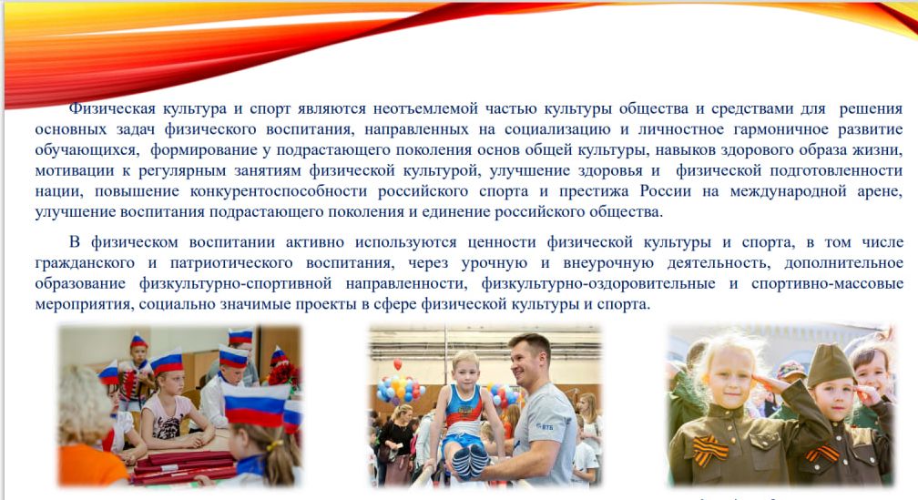 Человек являющийся примером патриотизма. Человек являющийся примером патриотизма