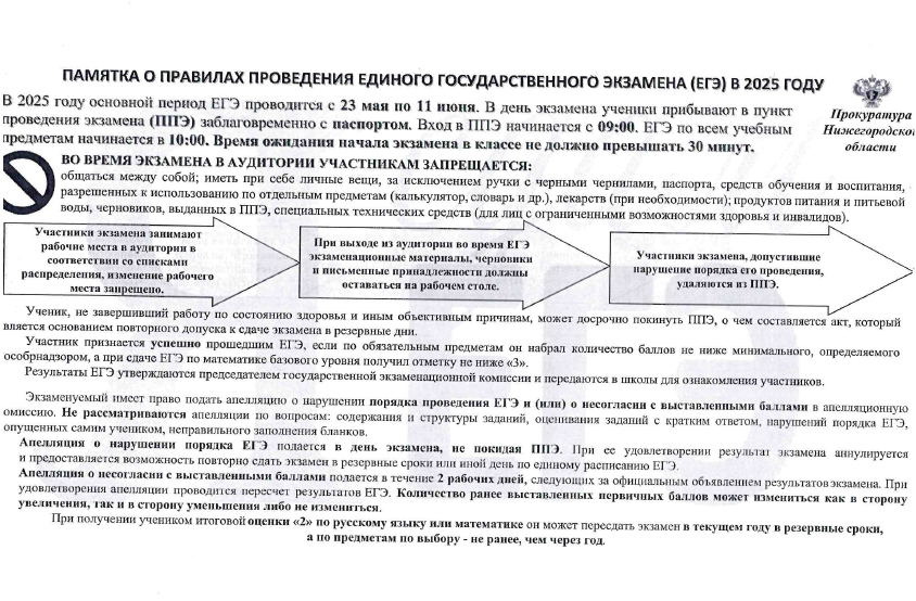 2025 04 16 16 47 11