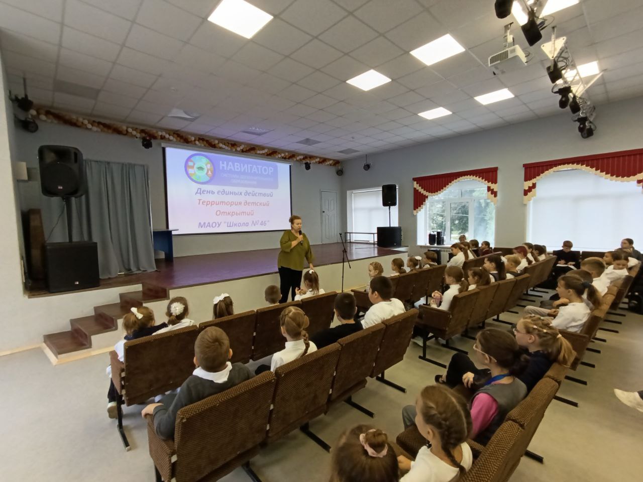 День единых действий Навигатор 10