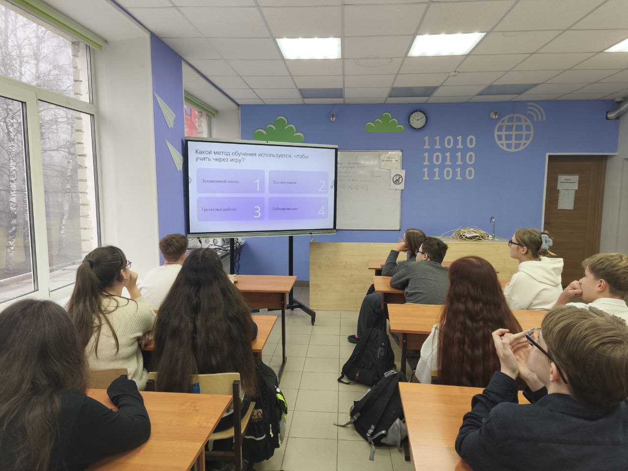 Карьерный урок школа 46 12.11 4