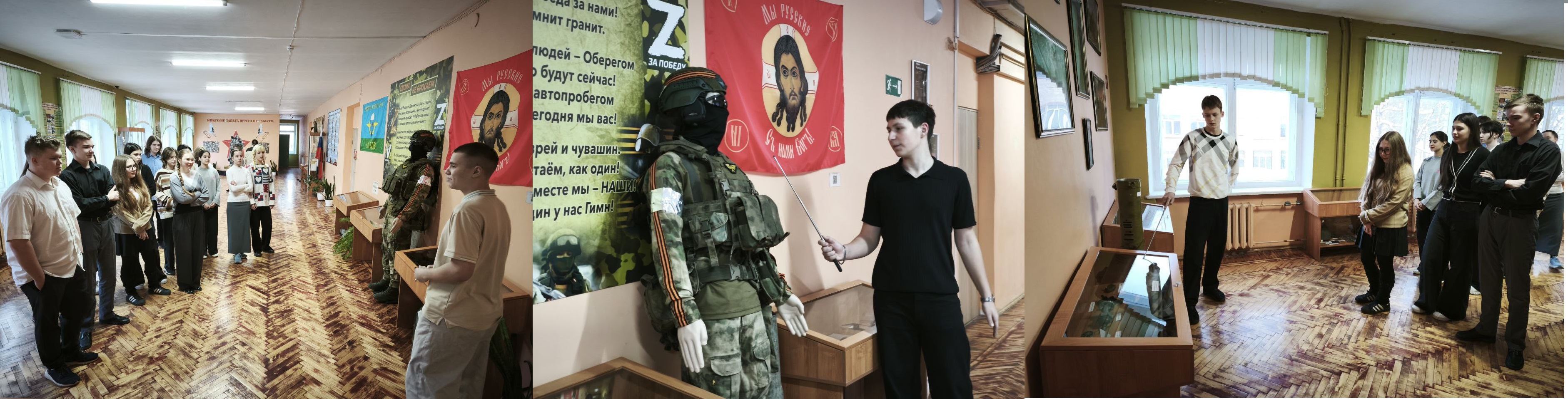 Музейный урок 14.01.2026