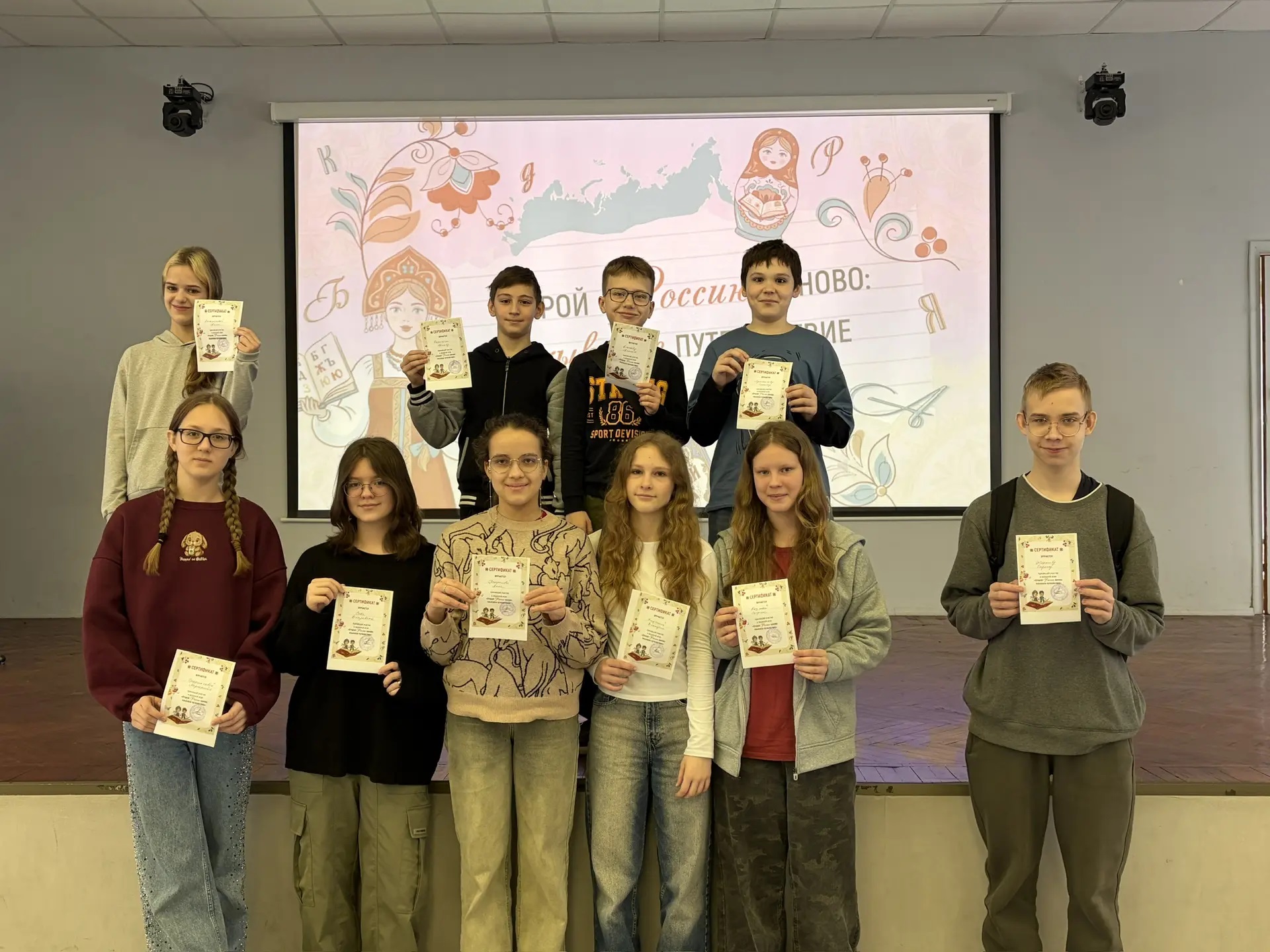 Открываем Россию заново 1