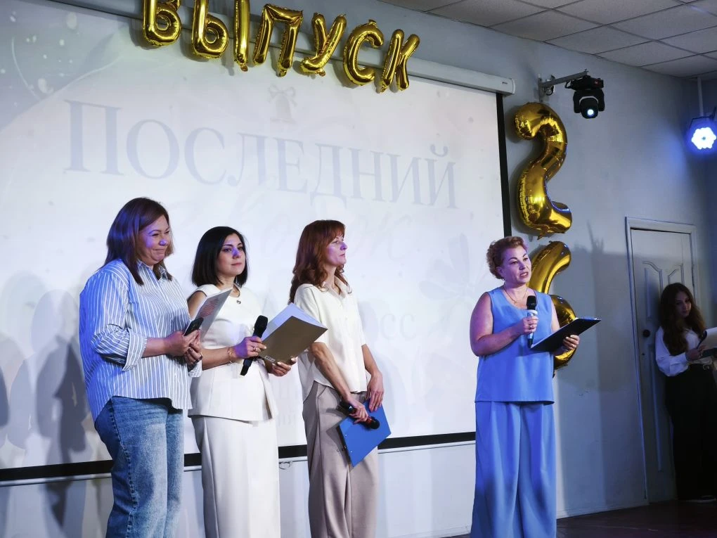 Последний звонок 2026 2