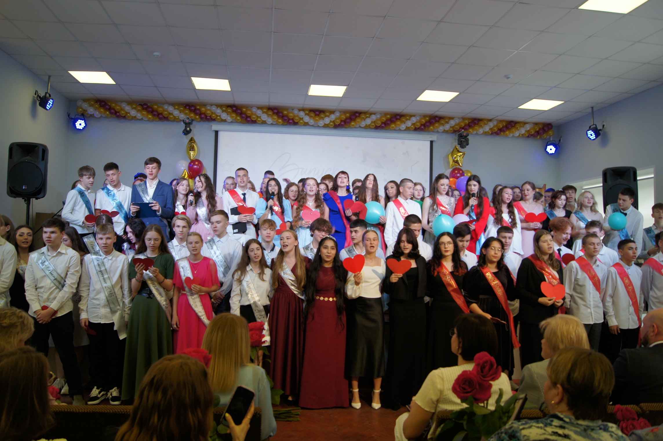 выпуск 9 класс 2025 год