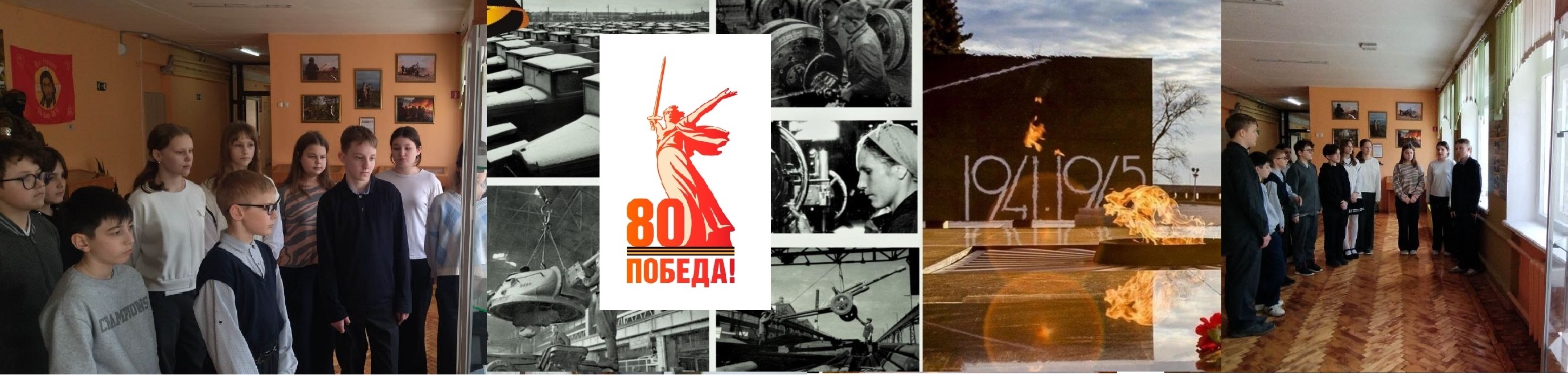 город трудововй доблести