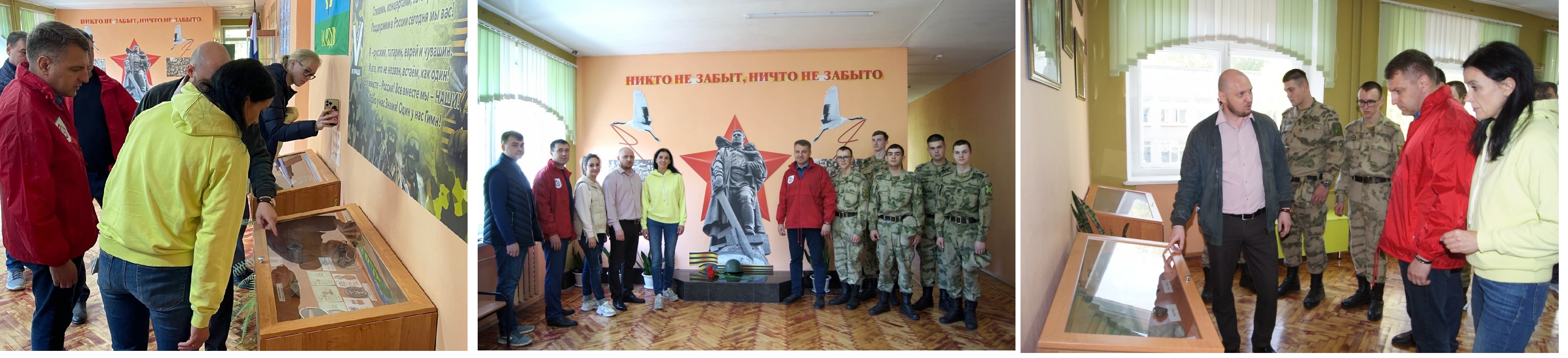 музей глава района