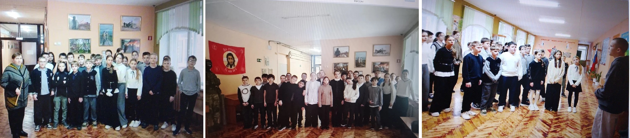 музейный урок Ефимова