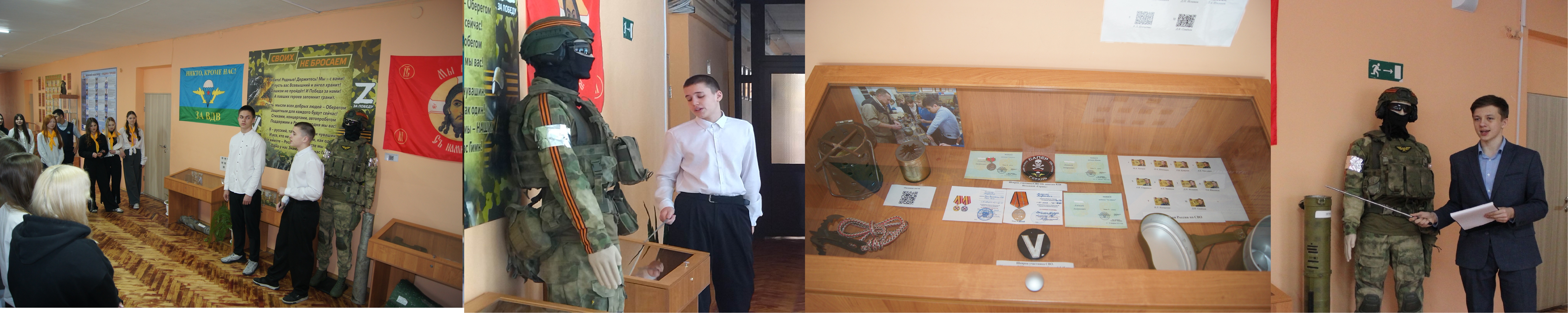 экскурсии в музее