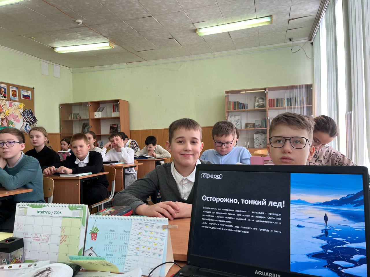 photo 2026 02 26 12 37 34