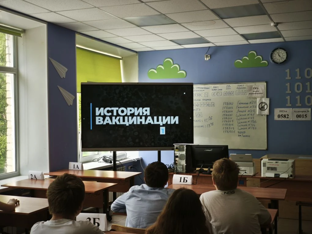 Вакцинация 5