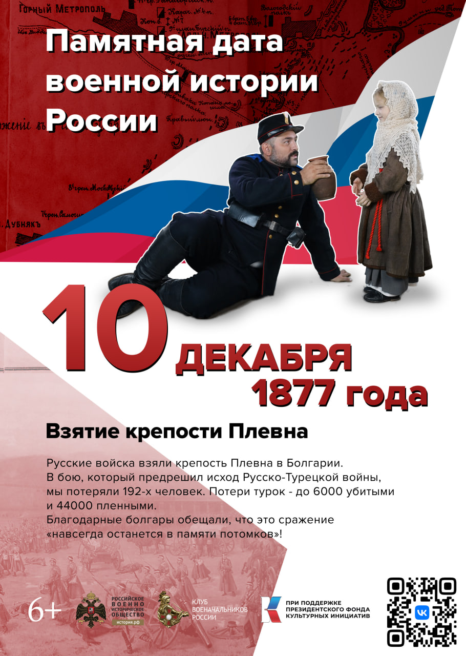 ПД декабрь 10